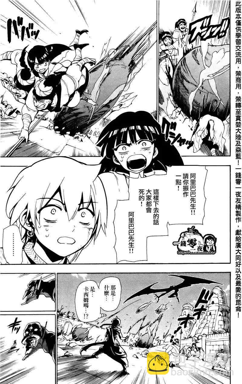 第69话2