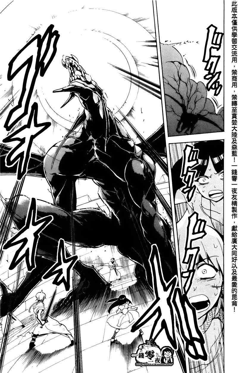 第69话8
