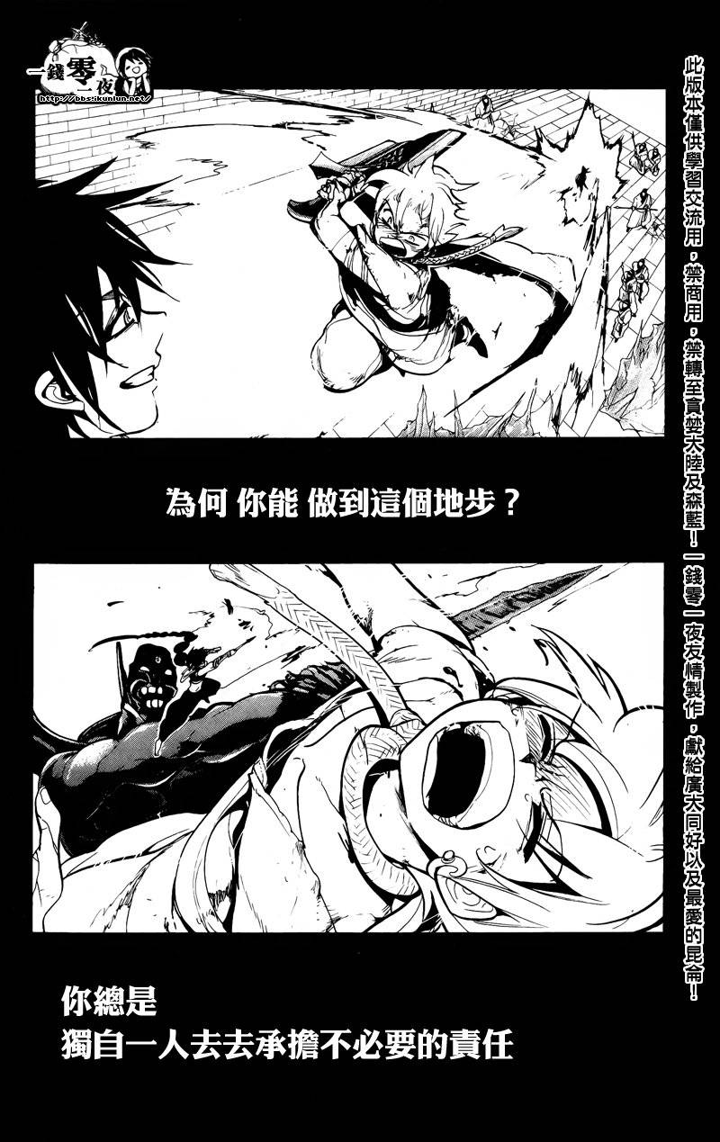 第71话13