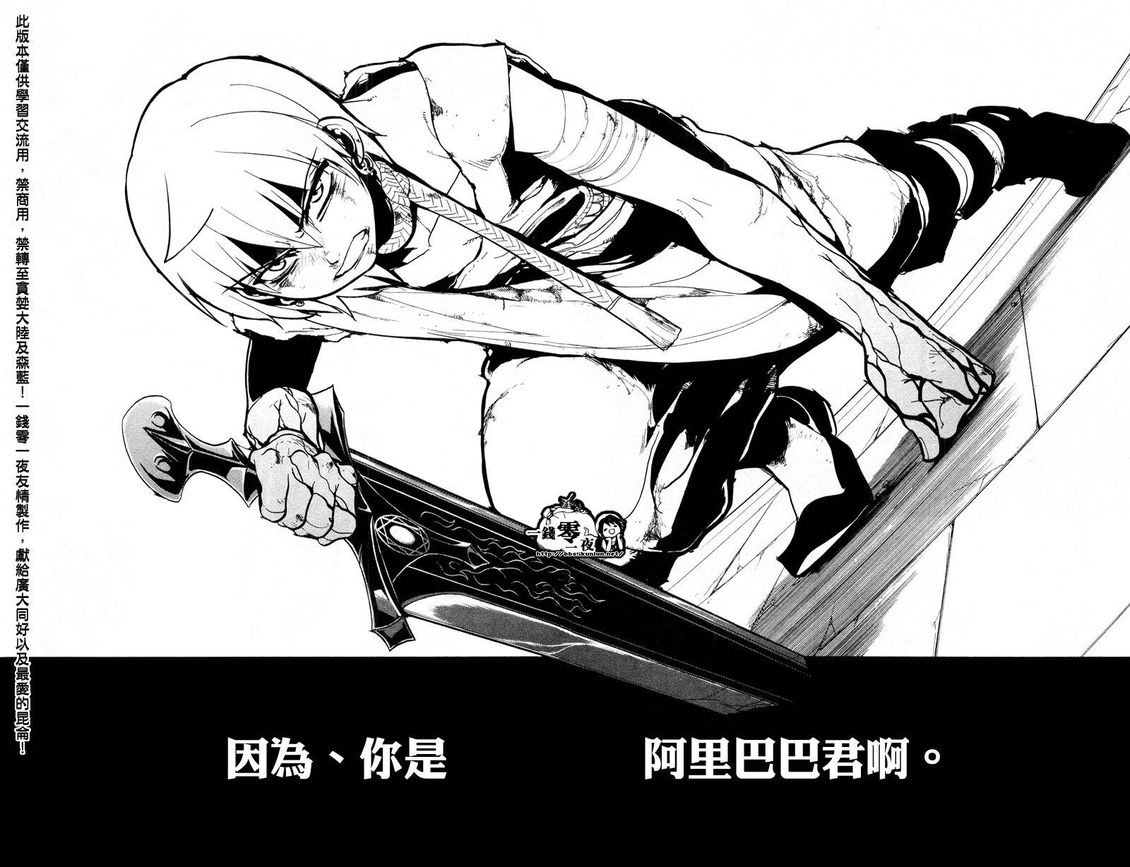 第71话15