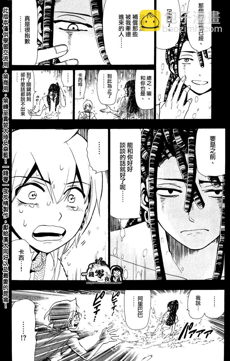 第75话1
