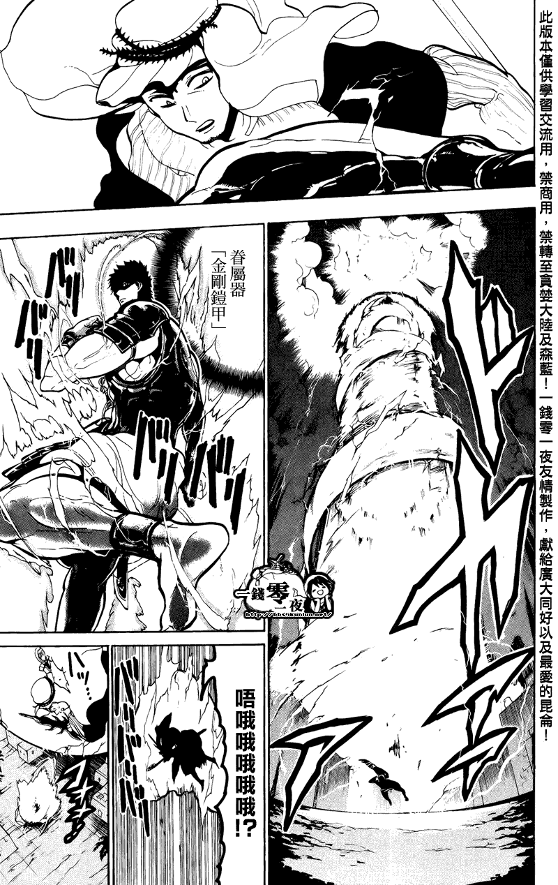 第75话14