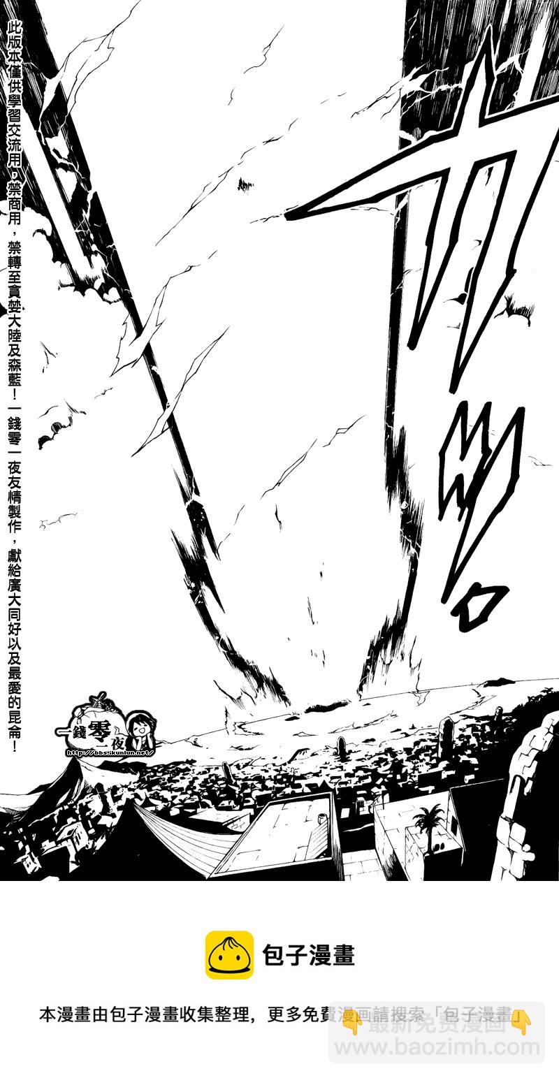 第75话18