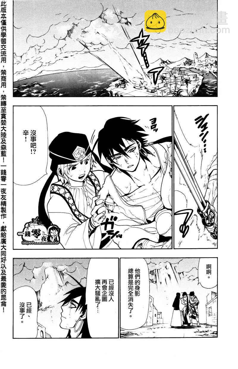 第76话1