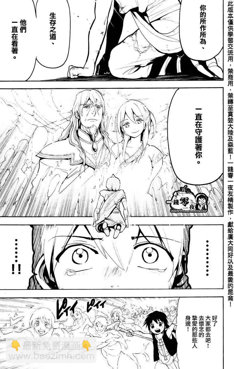 第76话12