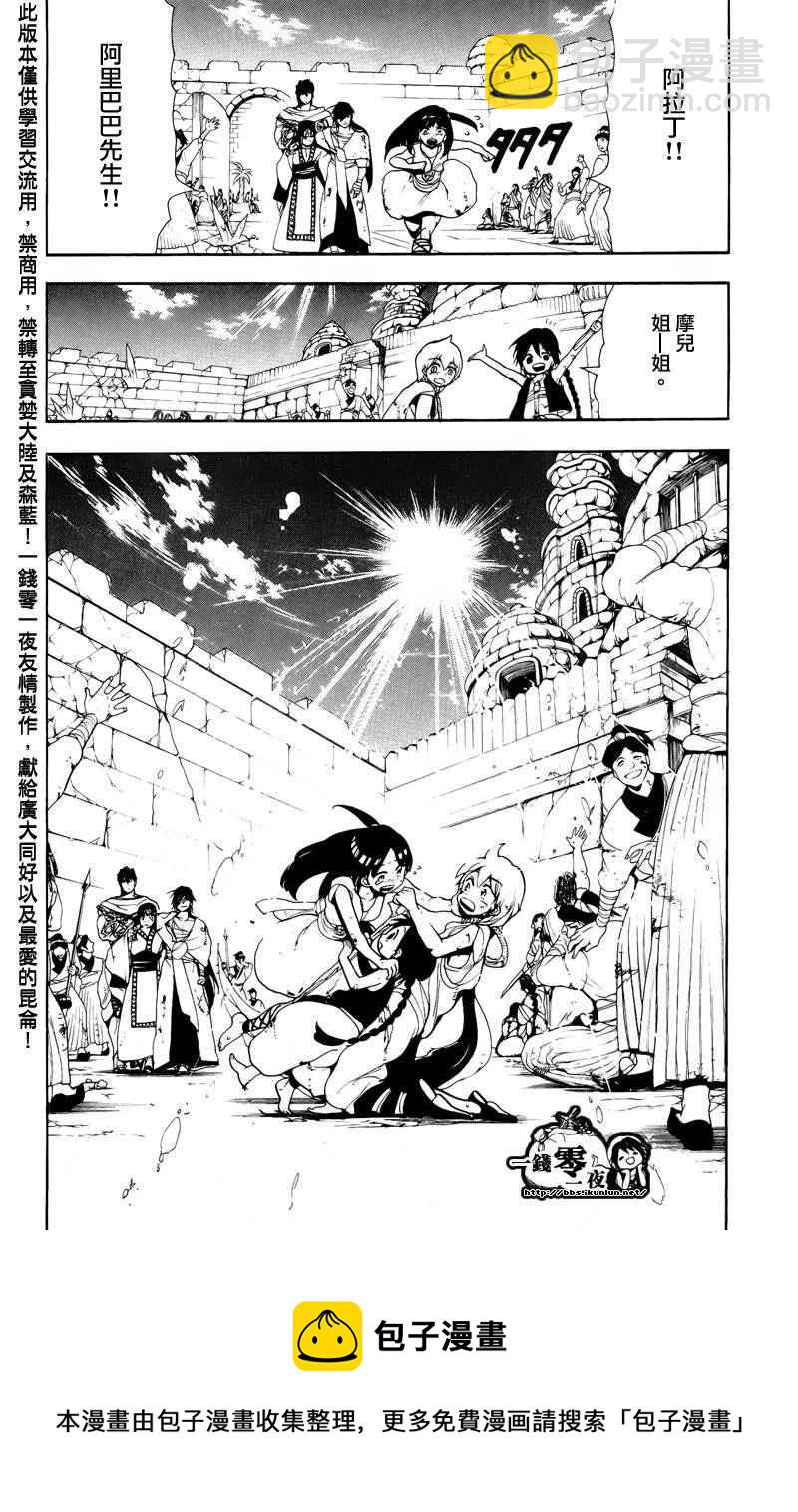 第76话17