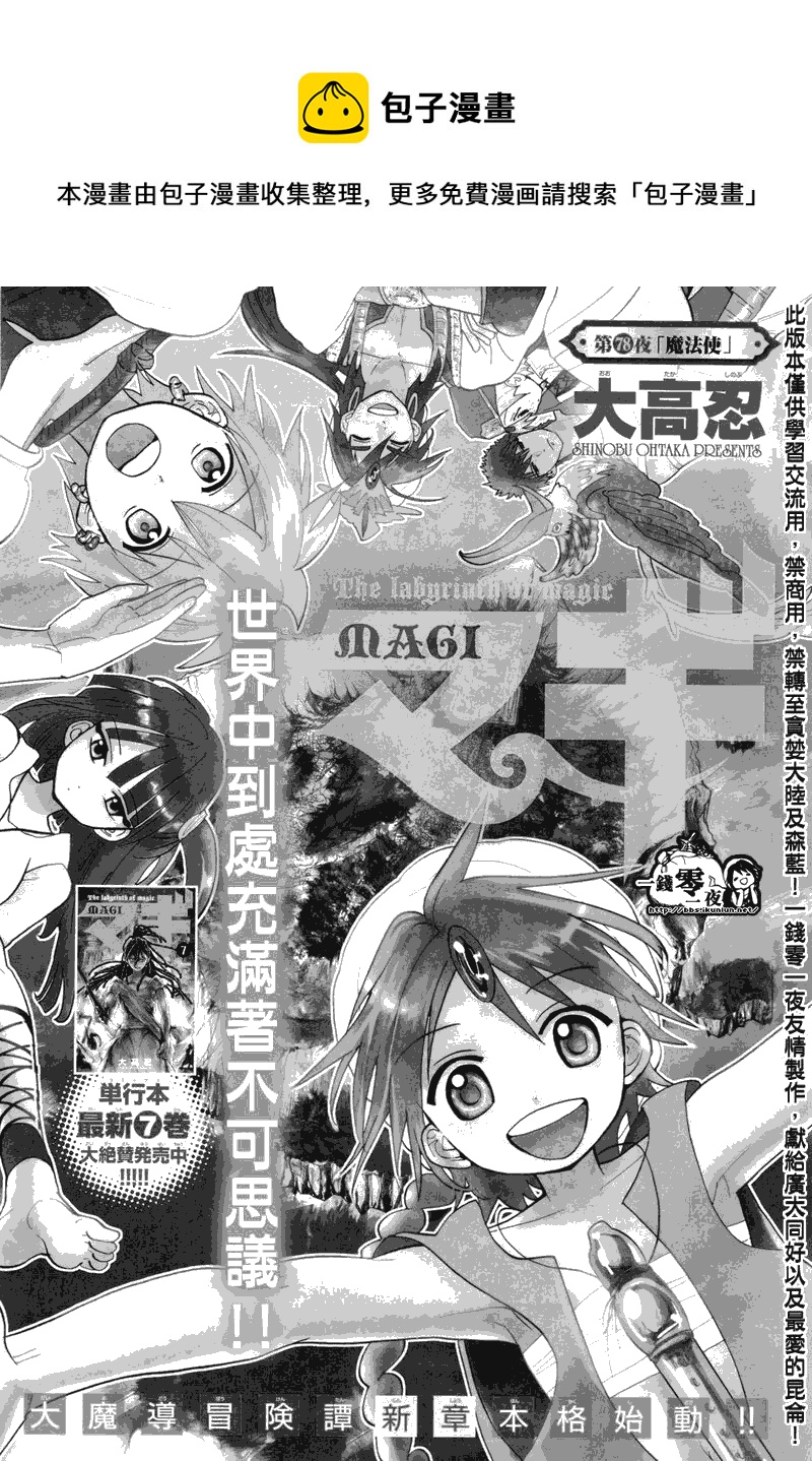 第78话0