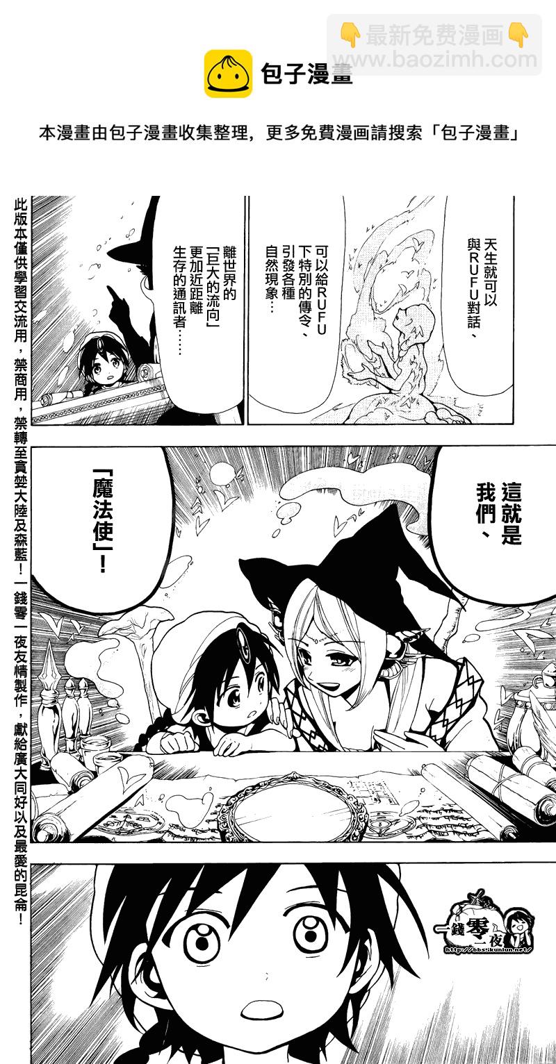 第78话14