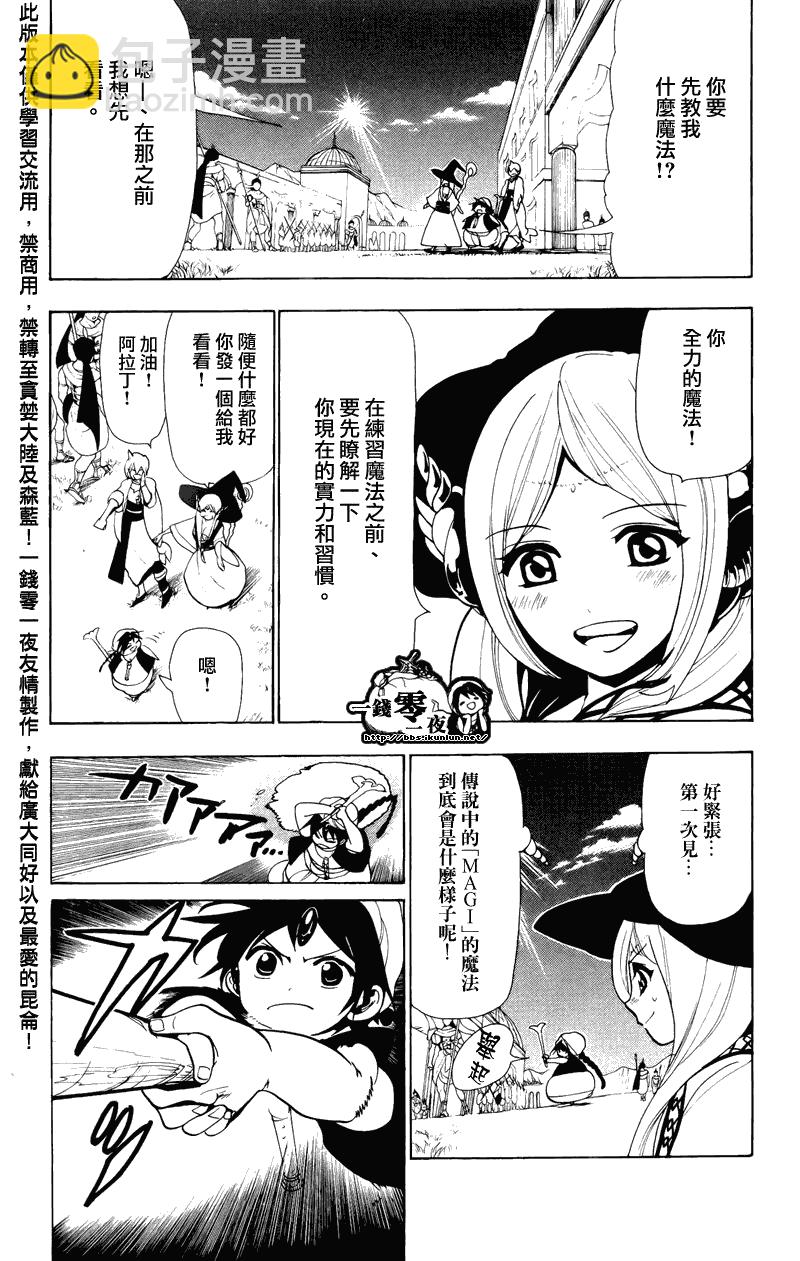第78话16