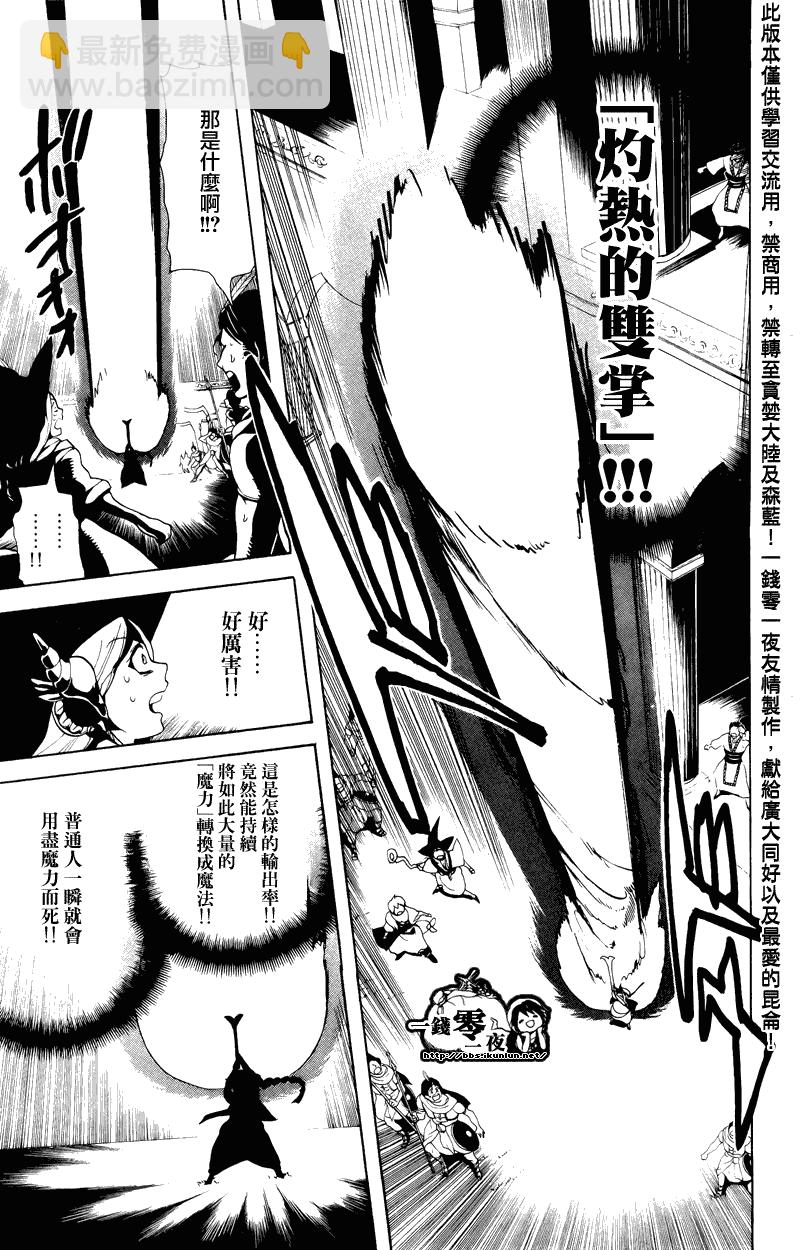 第78话17