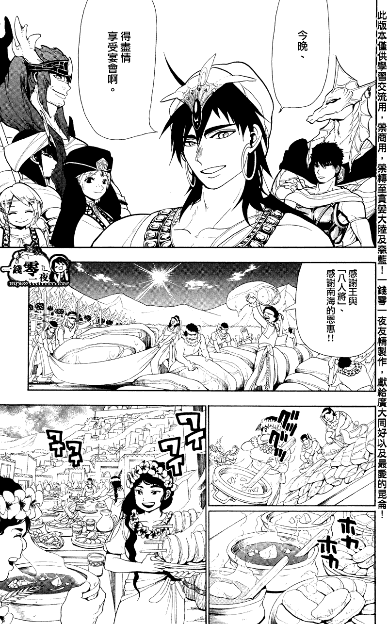 第80话15