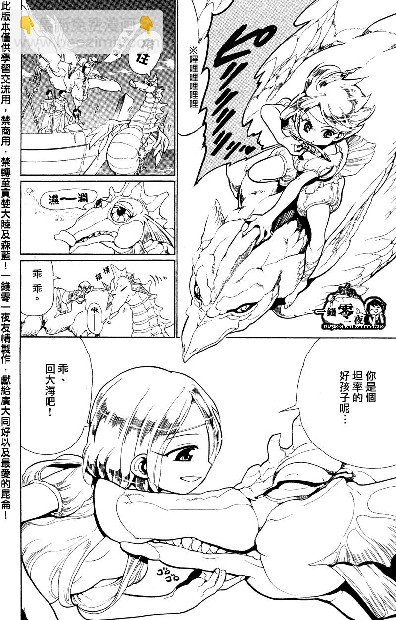第88话1