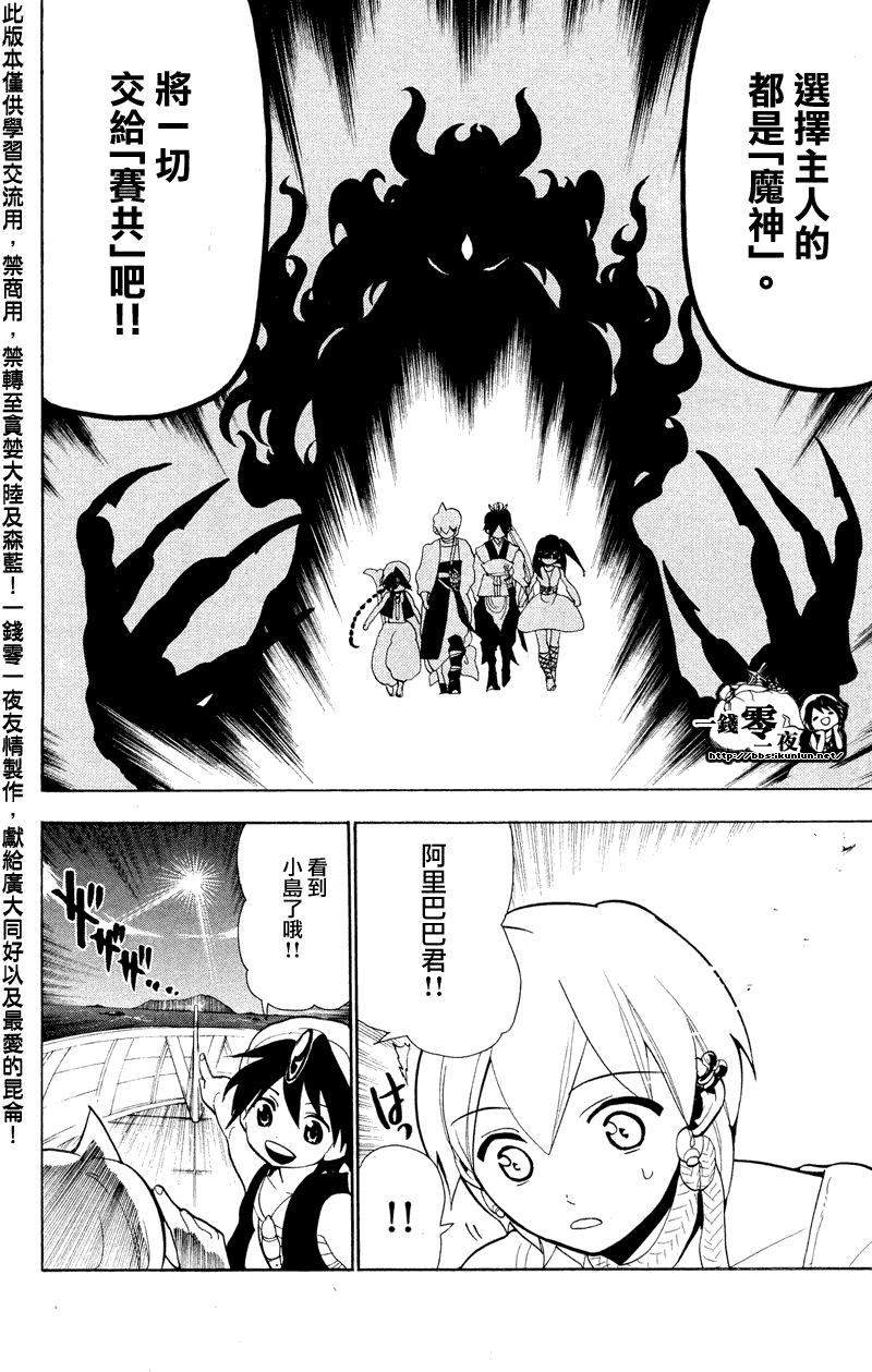 第88话15