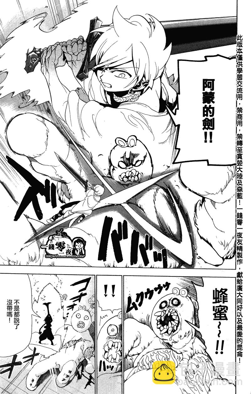 第91话15