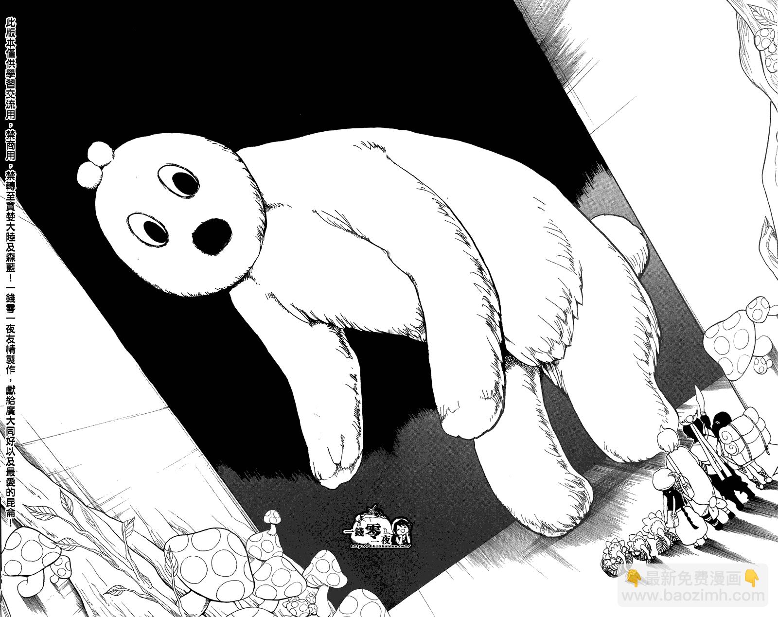 第91话9