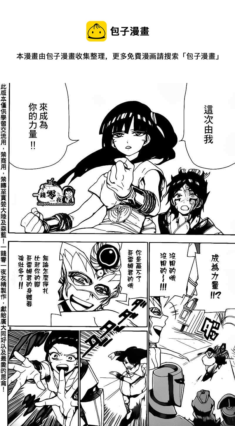 第94话15