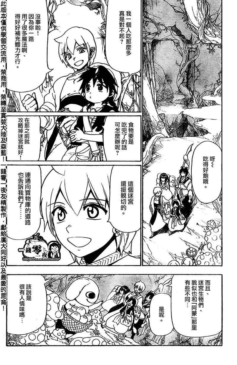 第96话1
