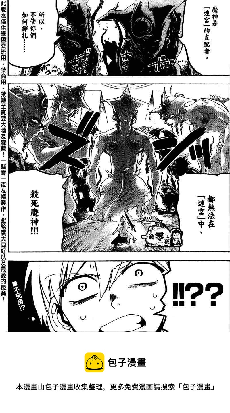 第96话17