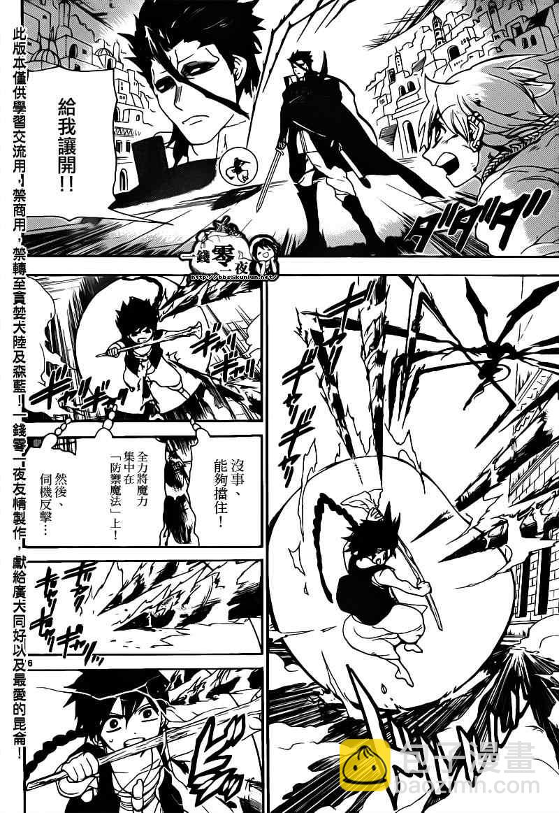 第99话15