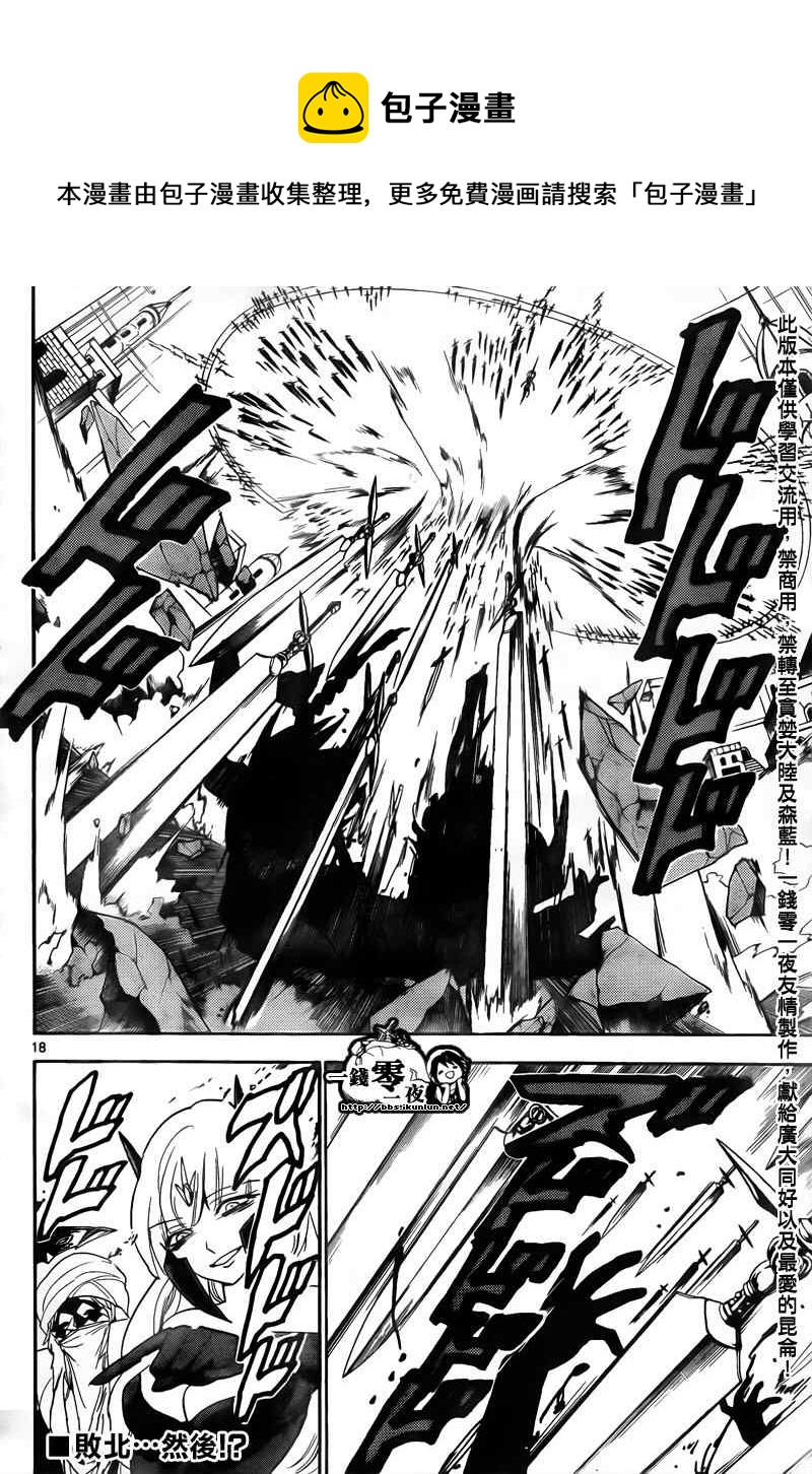 第102话0