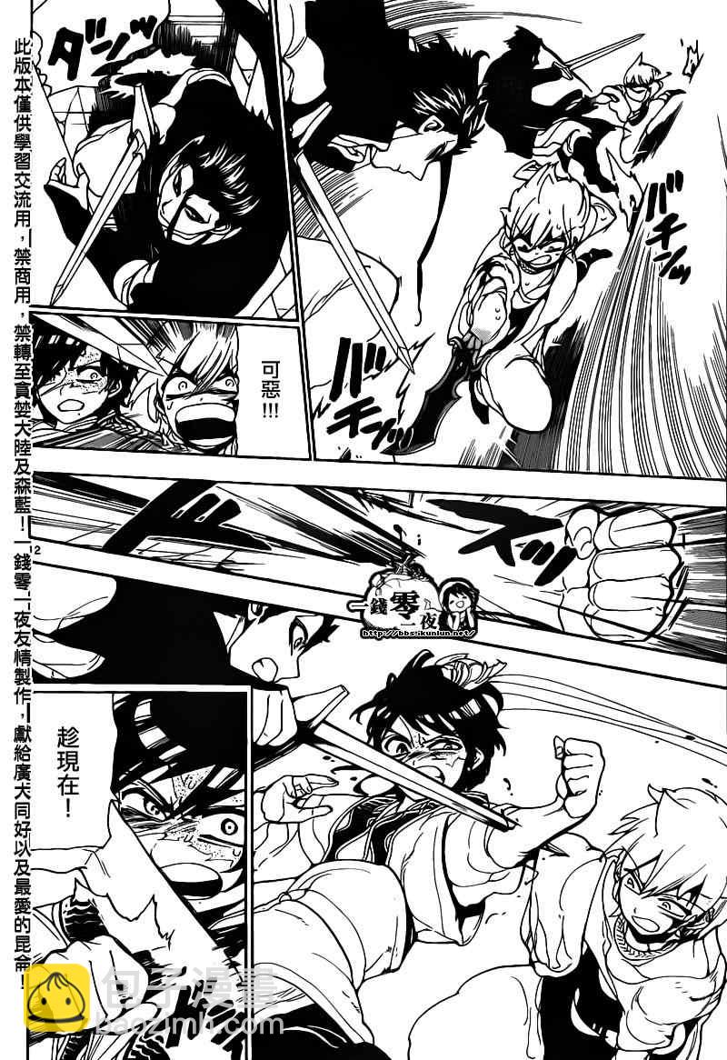 第102话12