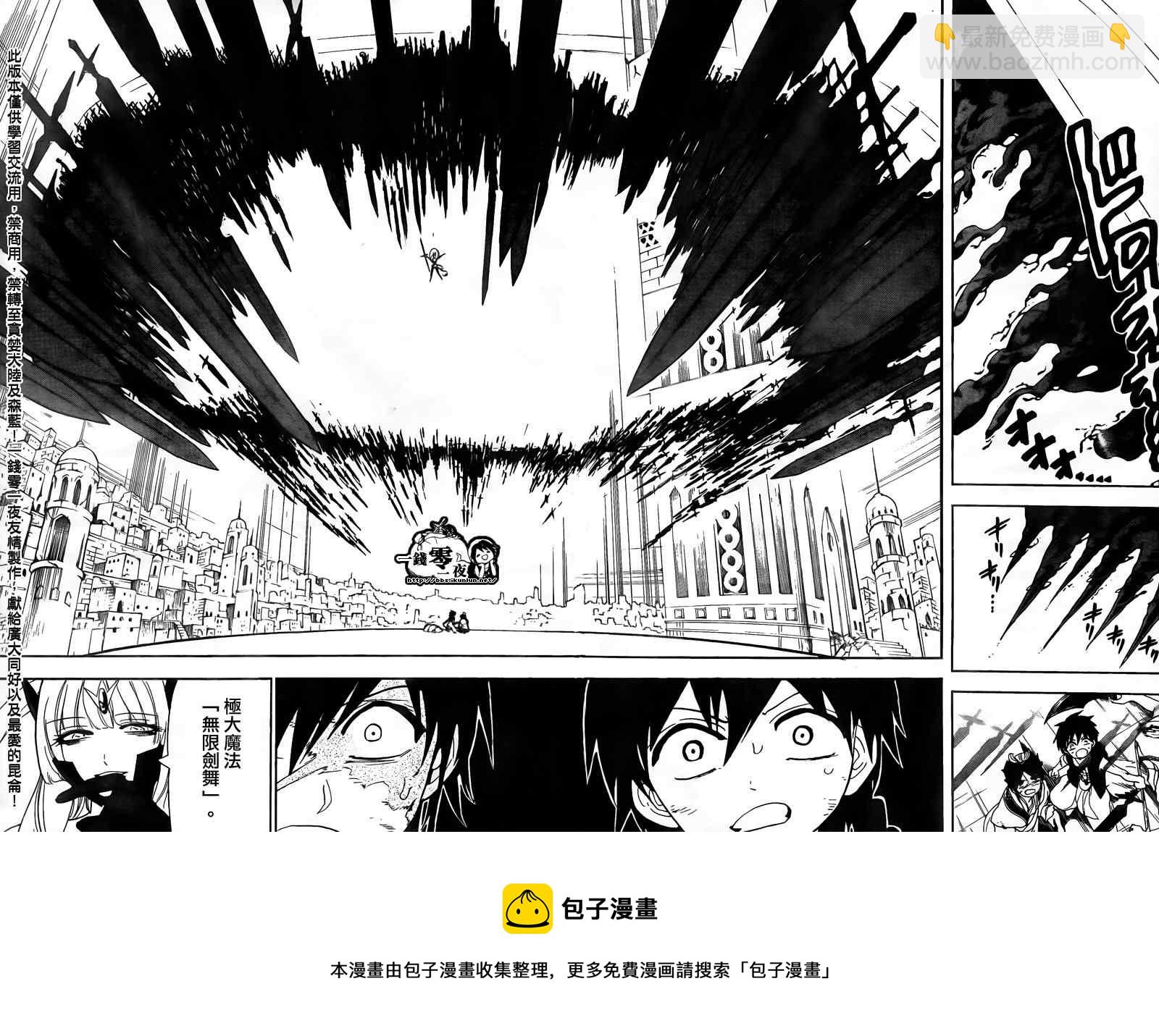 第102话16
