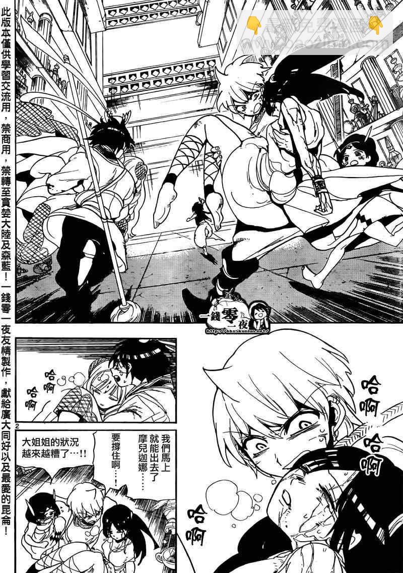 第105话1