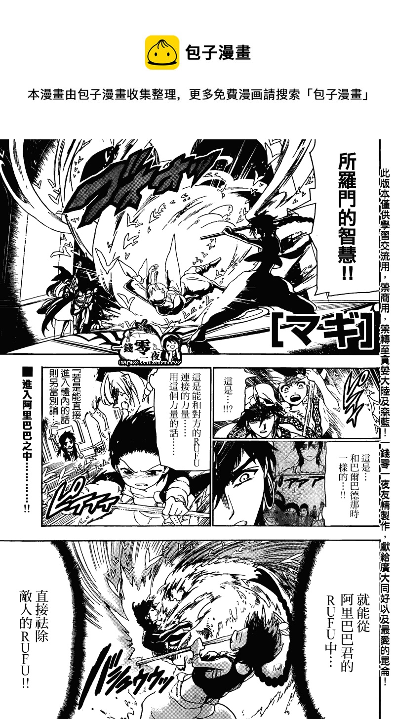 第115话0