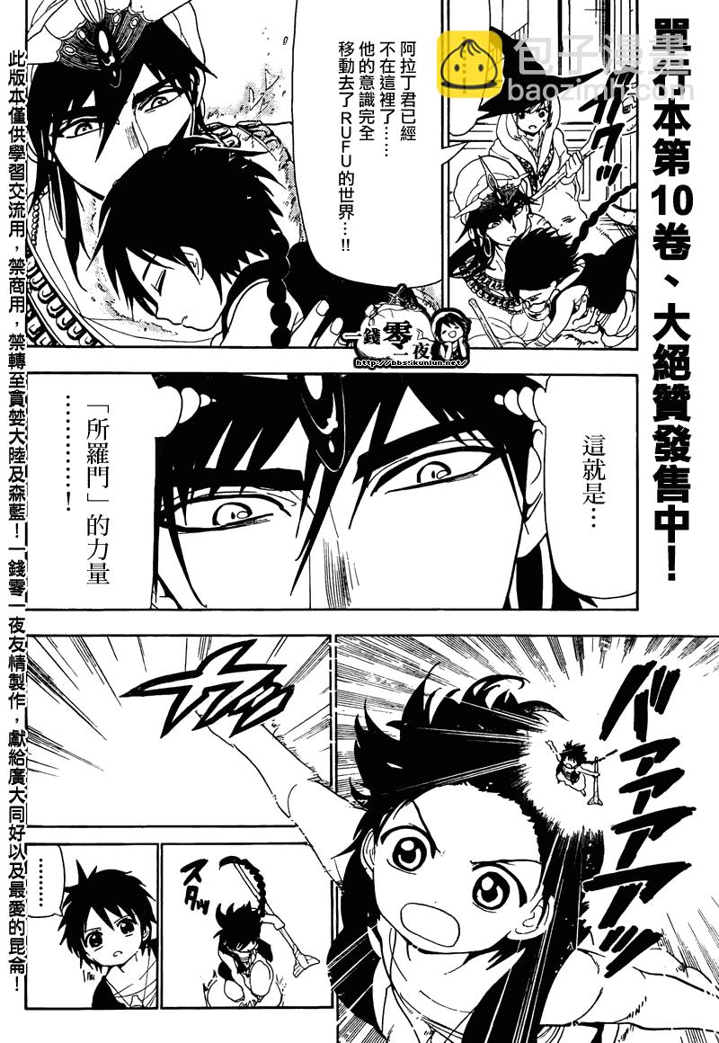 第115话1