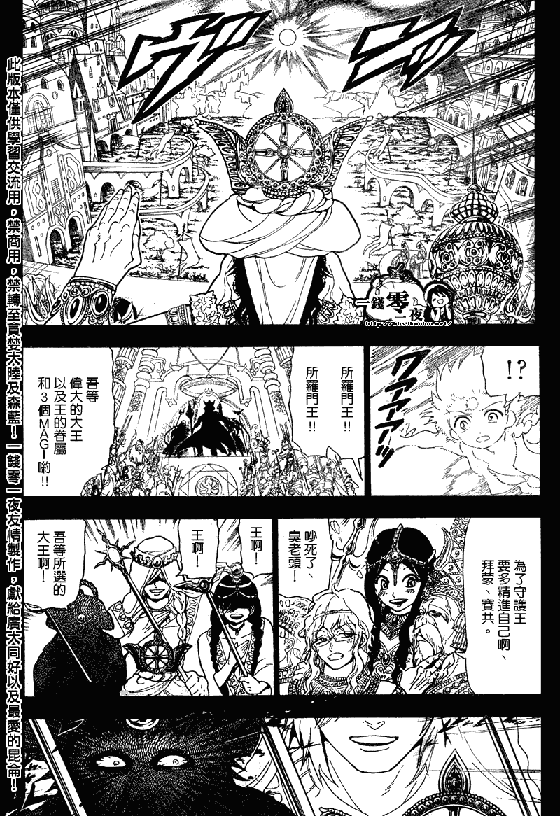 第115话13