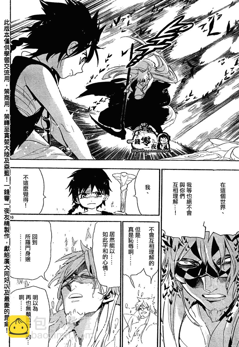 第115话15