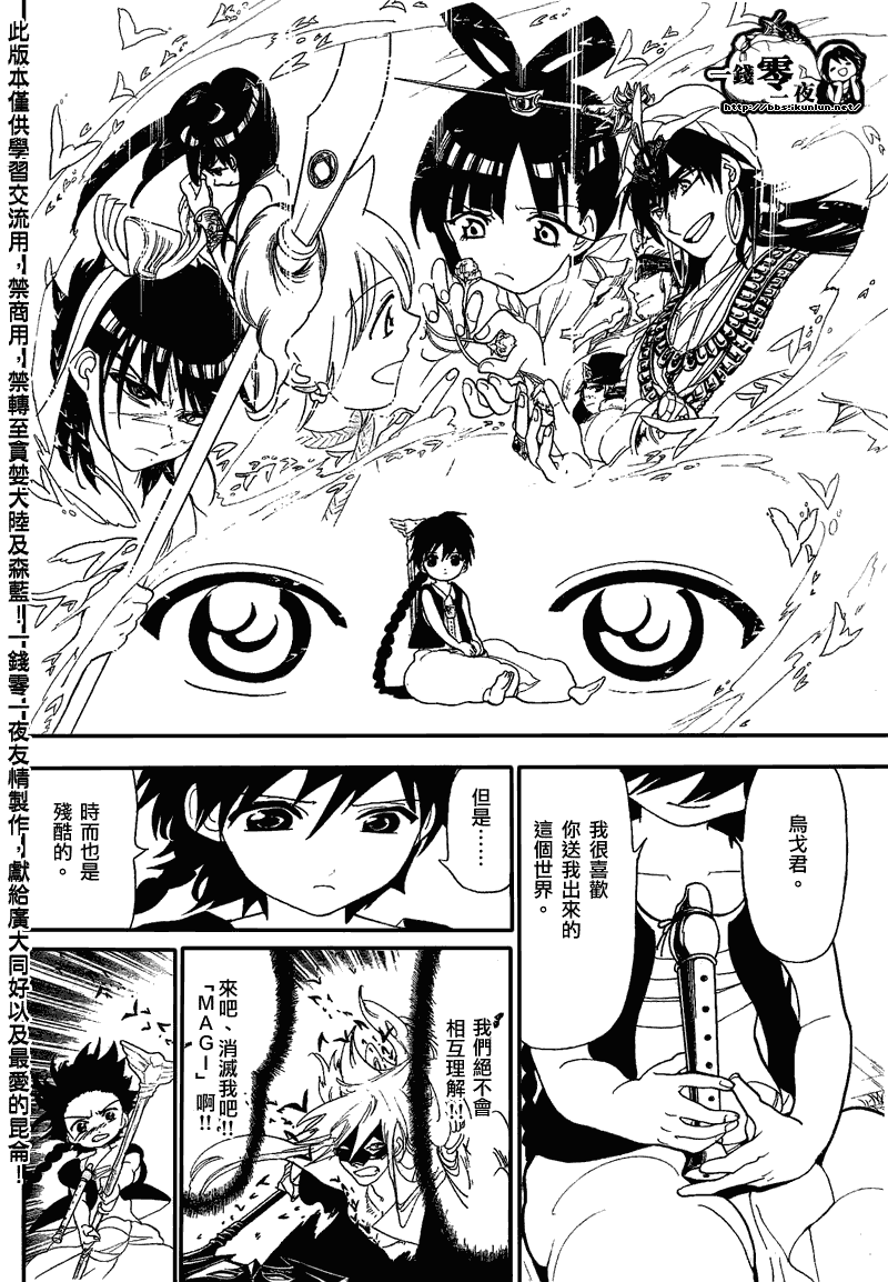 第116话15