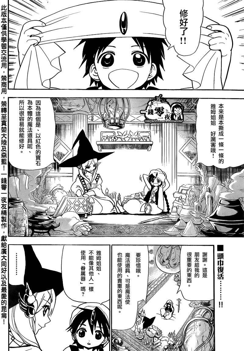 第117话1