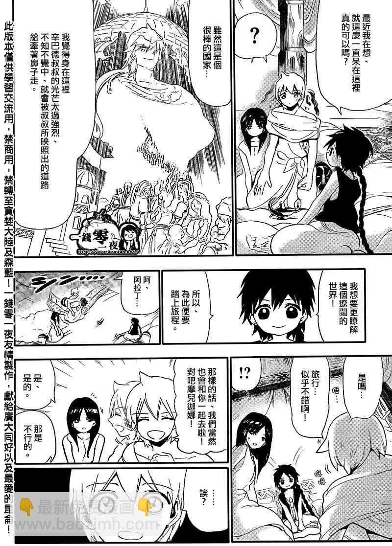 第118话1