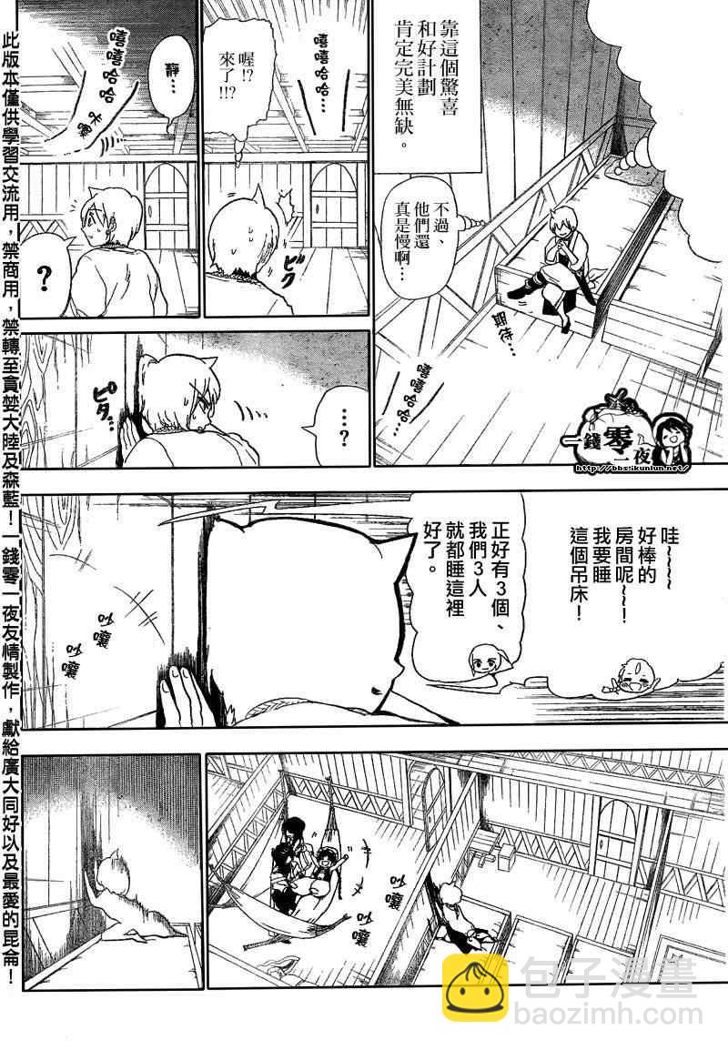 第122话1