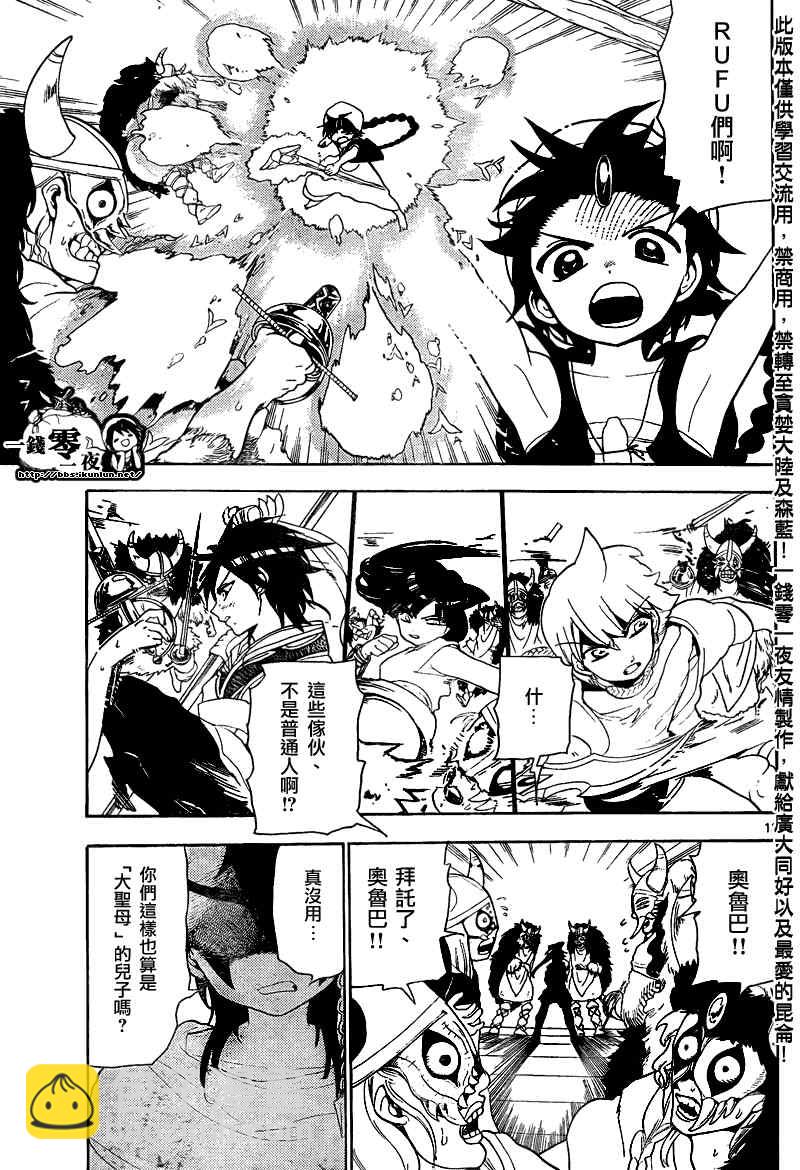 第123话12