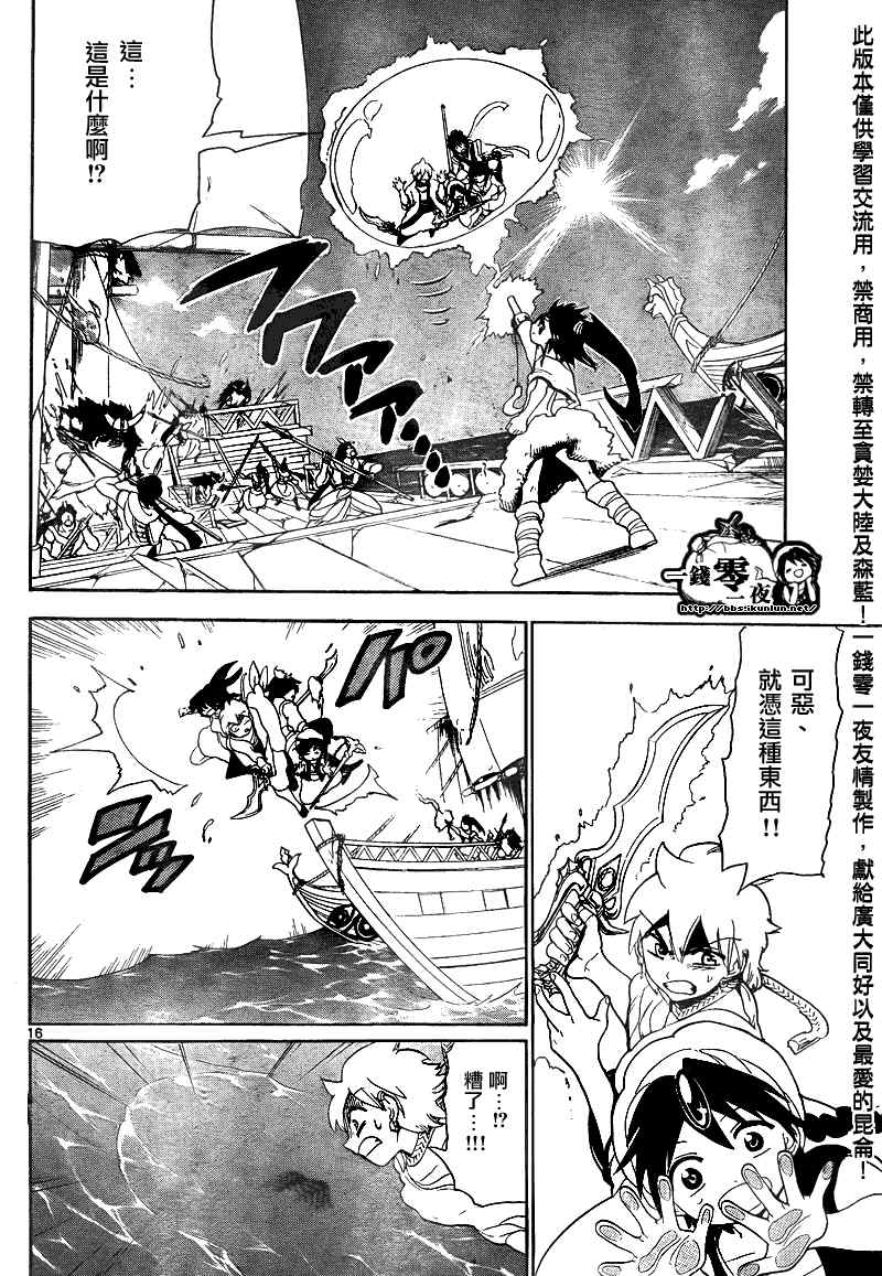 第123话15