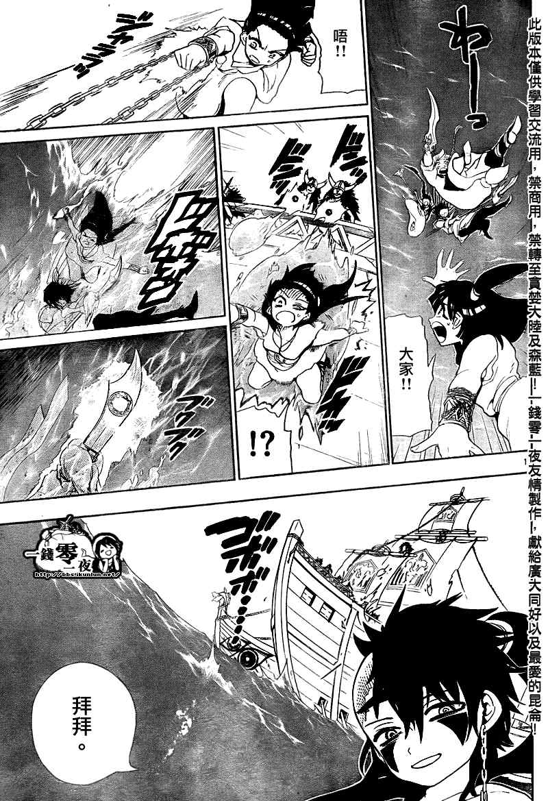 第123话16