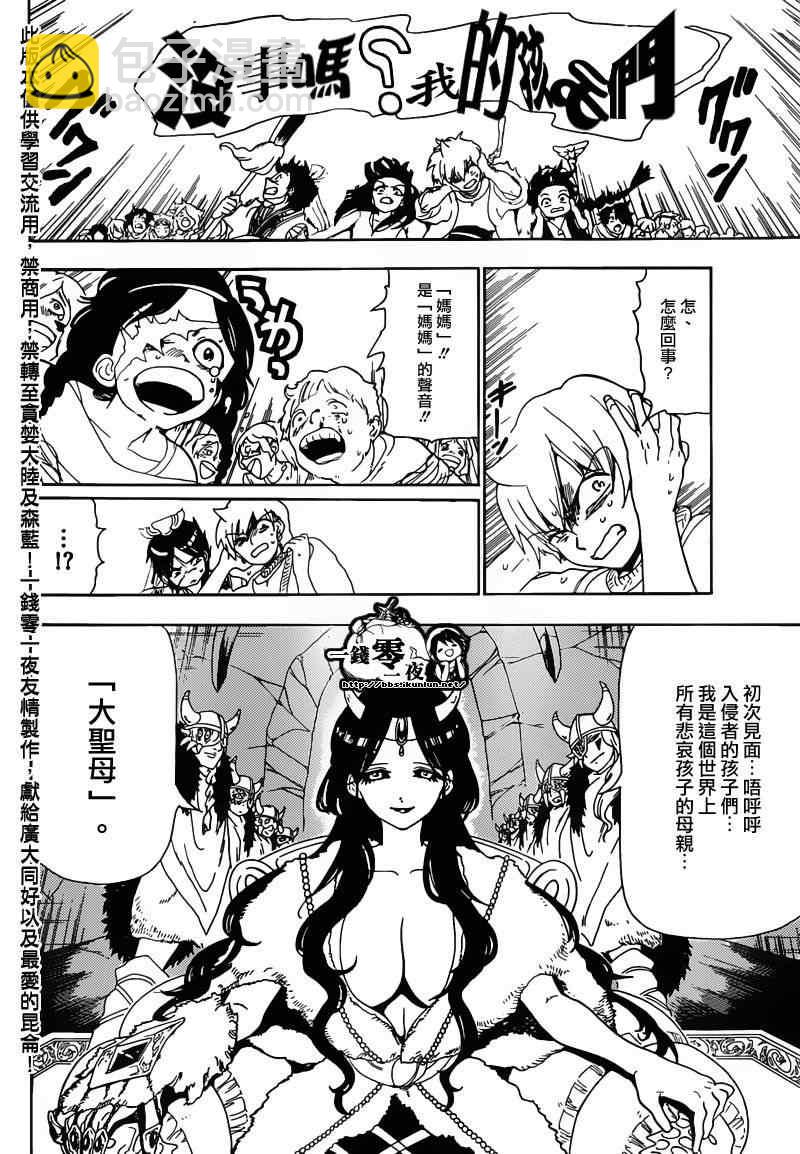 第127话1