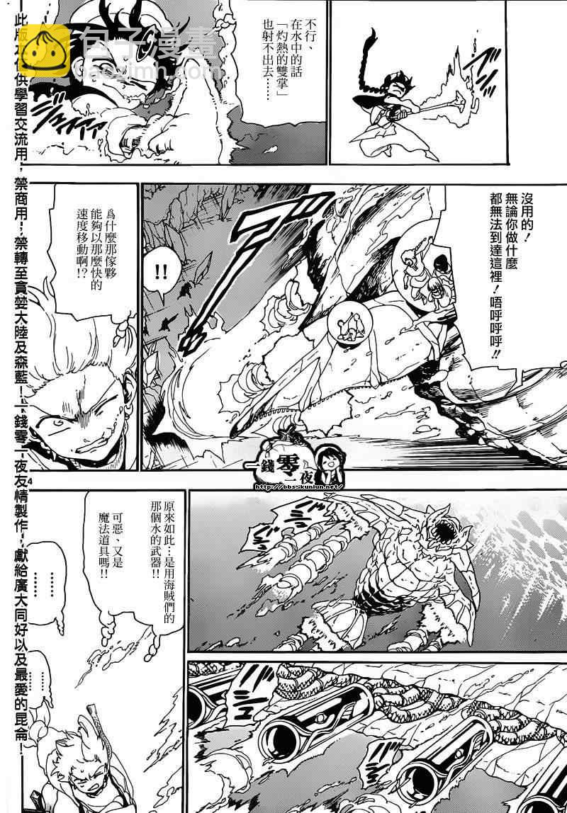 第127话13