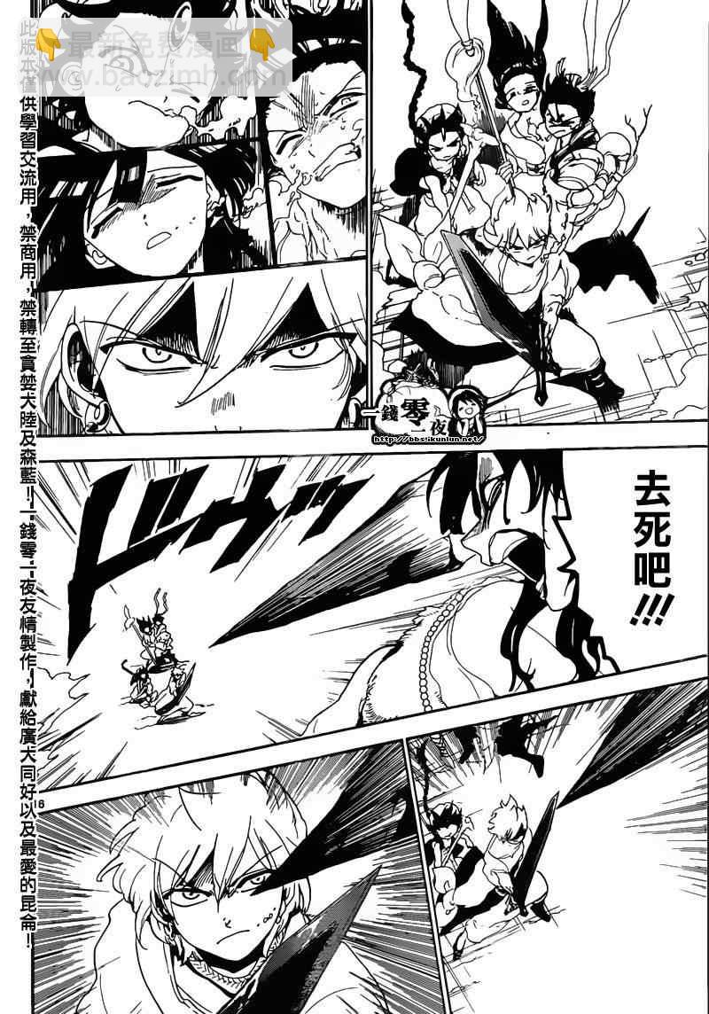 第127话15