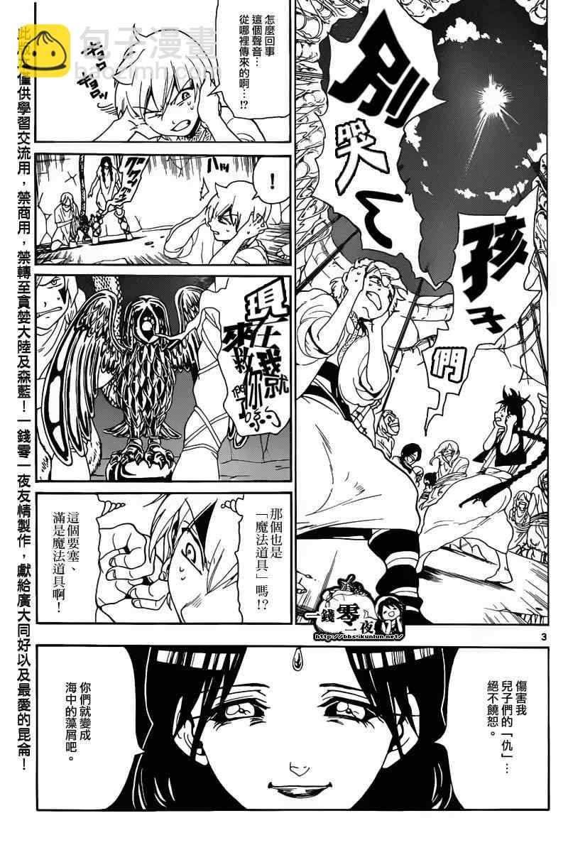 第127话2