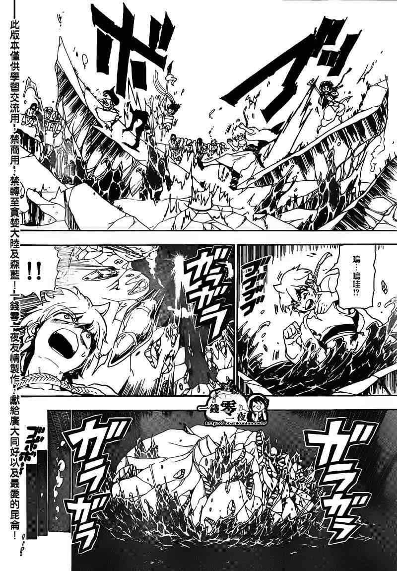 第127话3