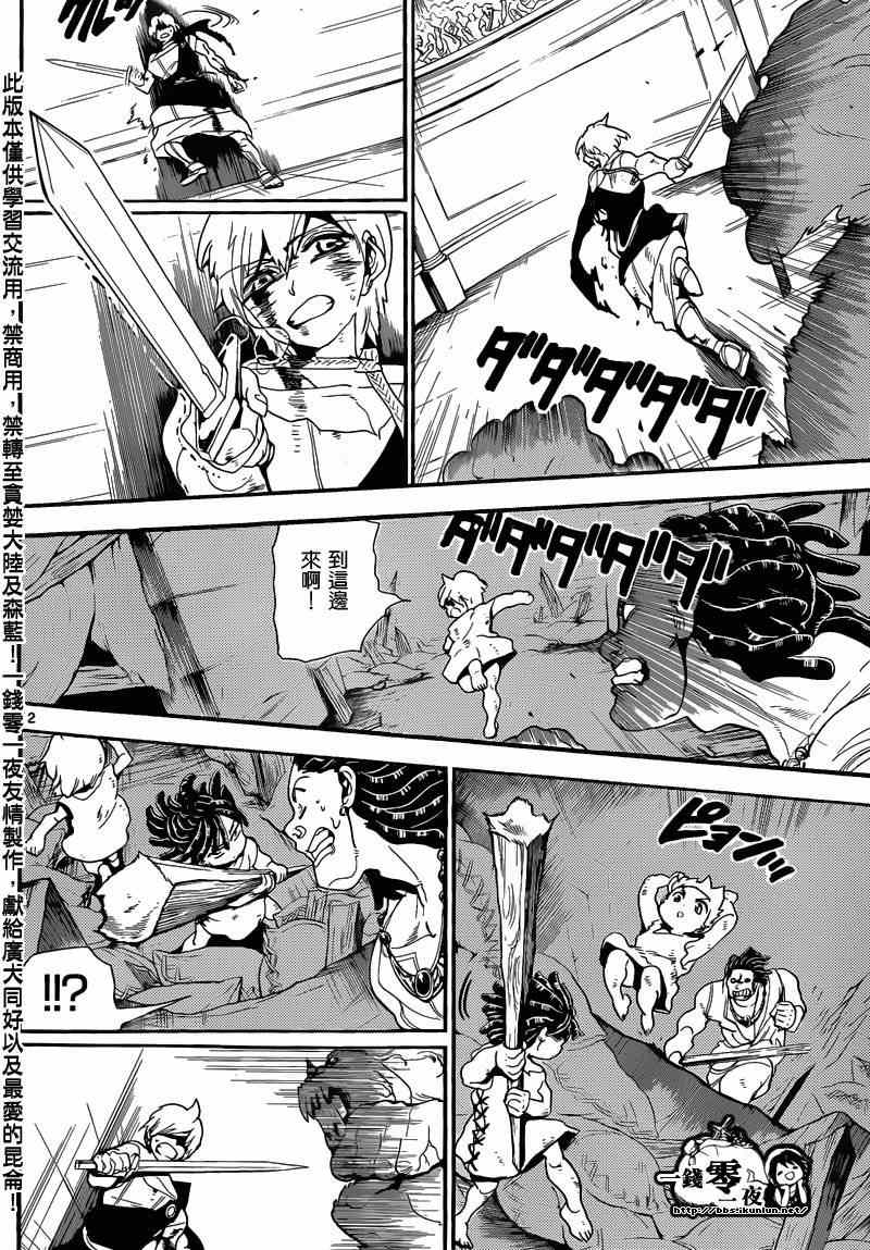 第142话12