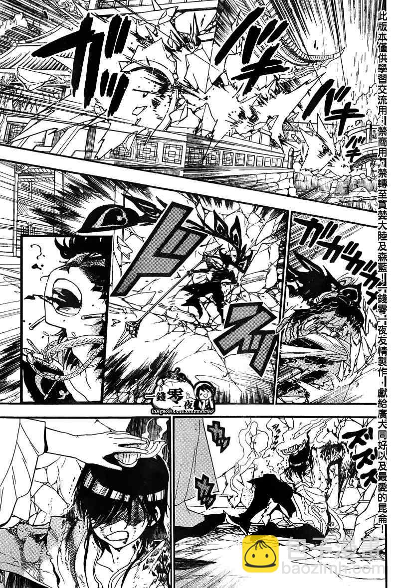 第148话10