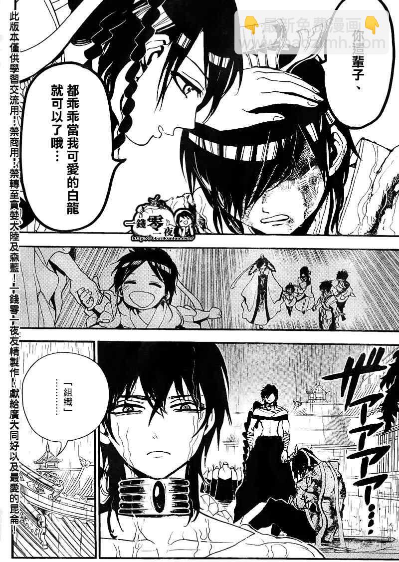 第148话11