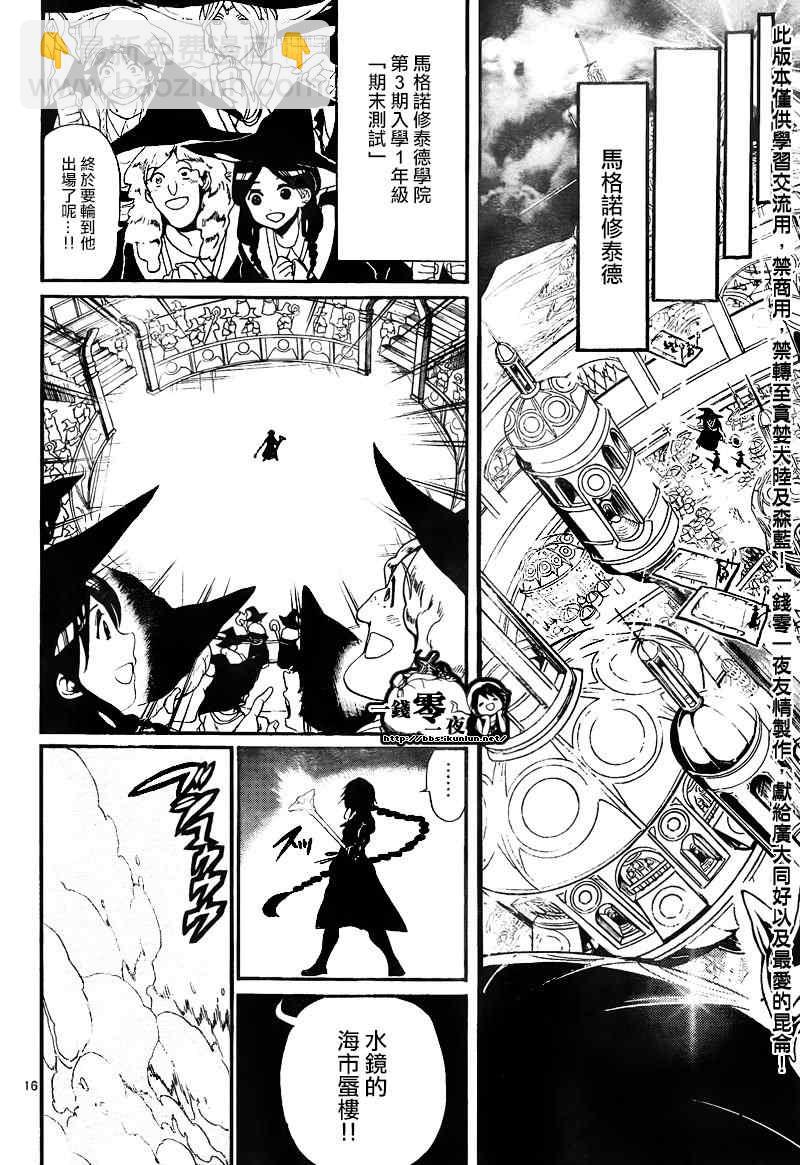 第148话15
