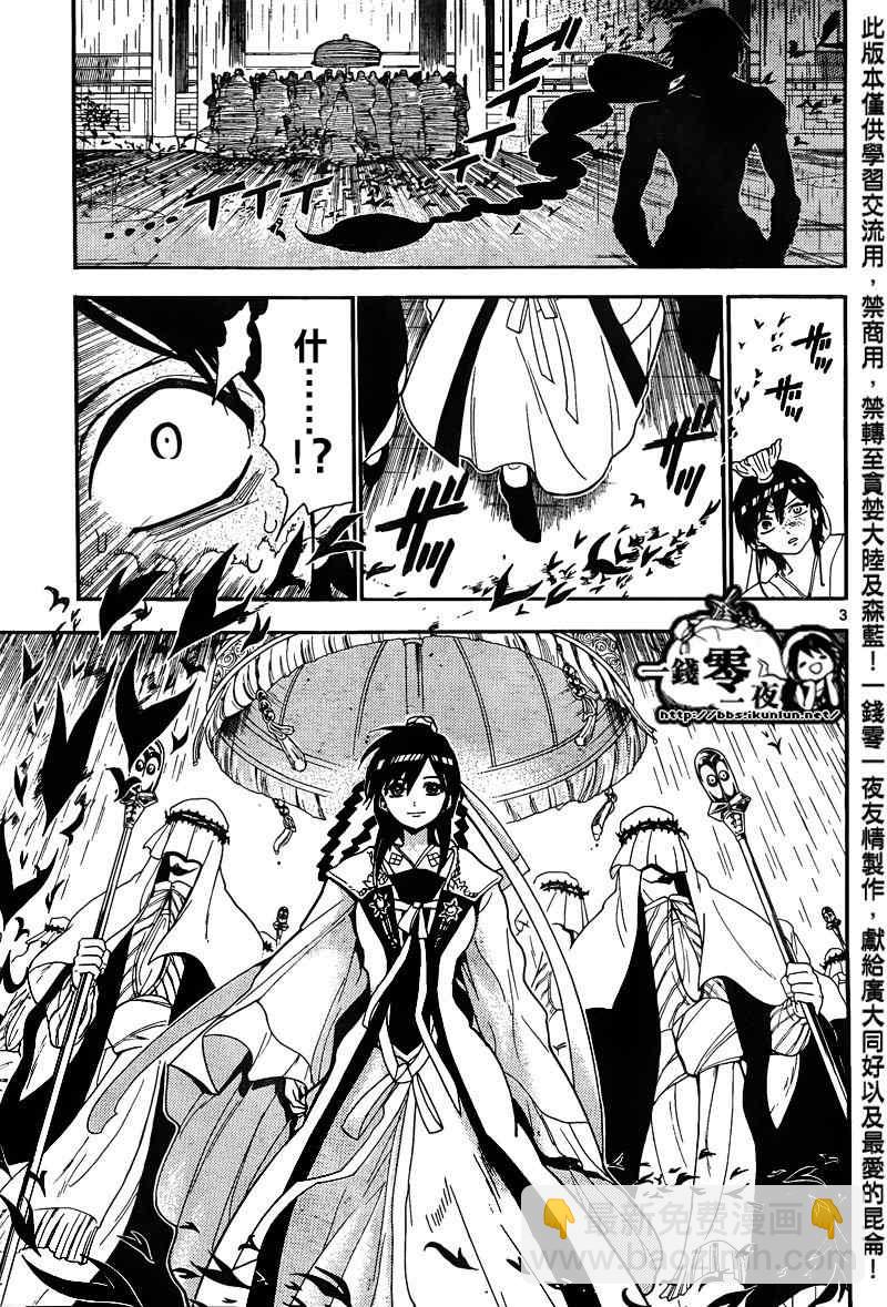 第148话2