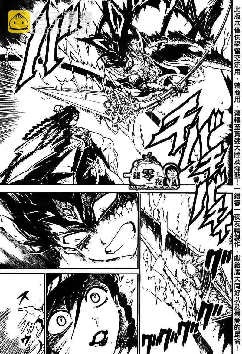 第148话6