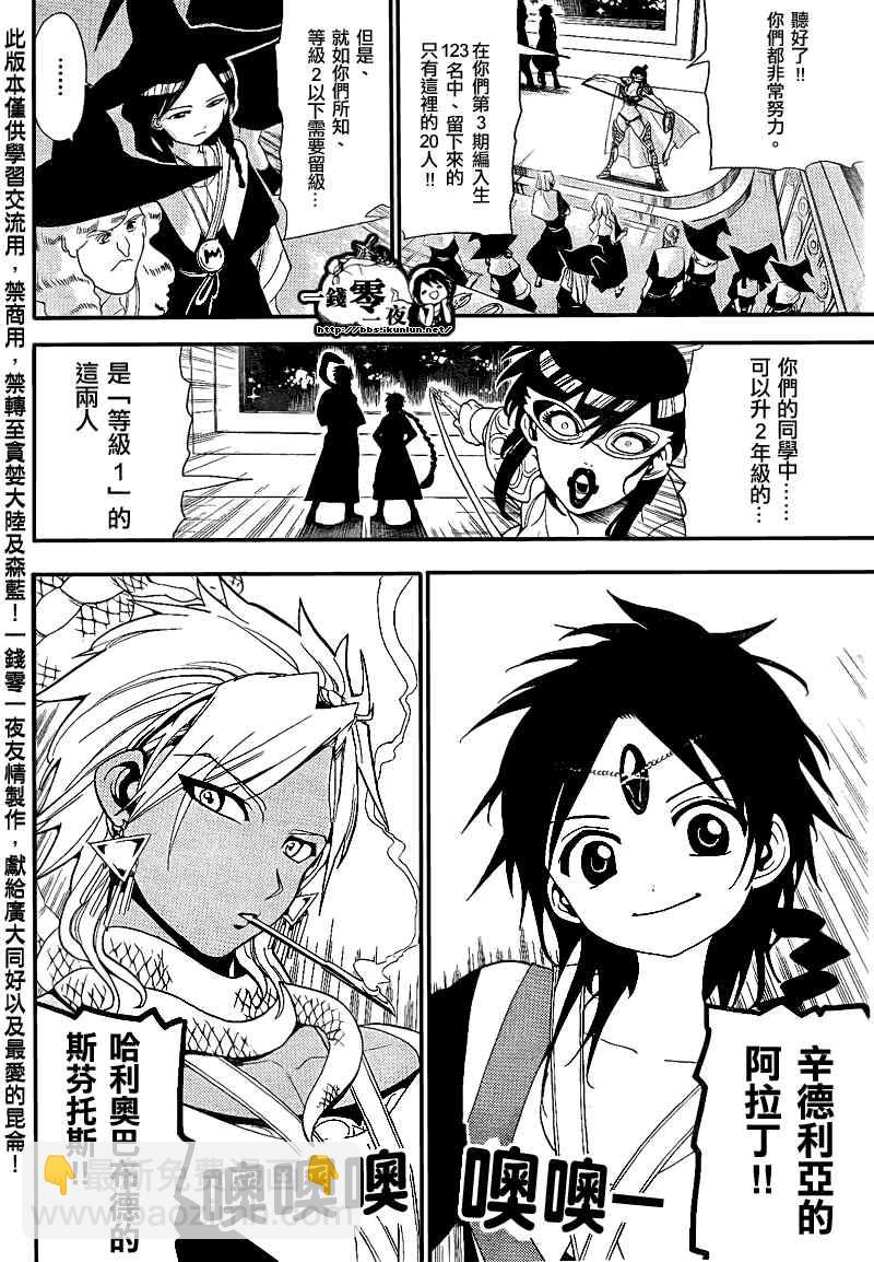 第149话1